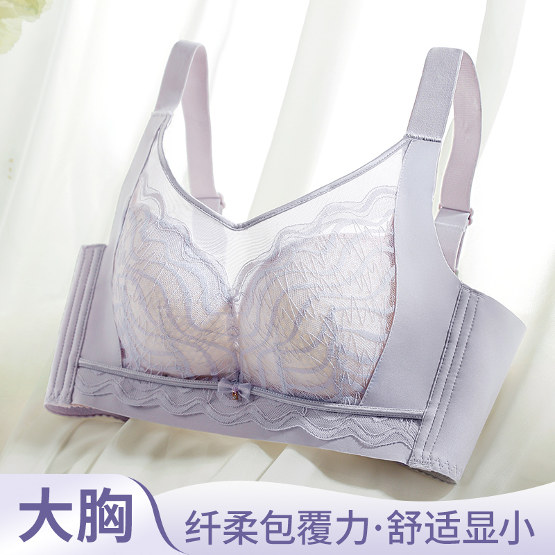 36-42CD Plus Size Bras Lace Tr - مراجعة Cotton Bra Everyday وسعره