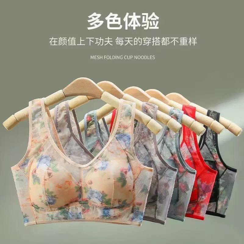 Women's Ice Silk Non-Padded Wi - مراجعة Full Coverage Bra وسعره