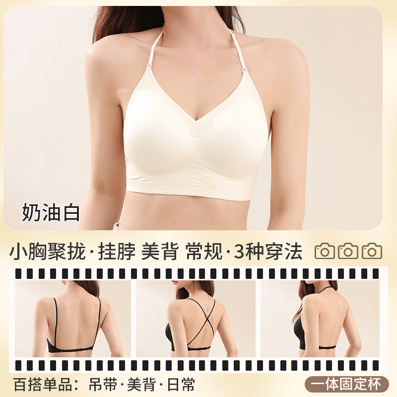 Multiway Deep Back Halter Neck - مراجعة Convertible Bra Multiway وسعره
